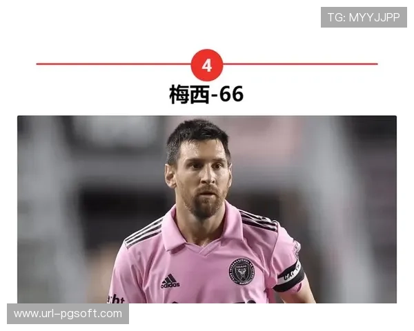 球迷投票选本轮最佳进球：伯格任意球当选